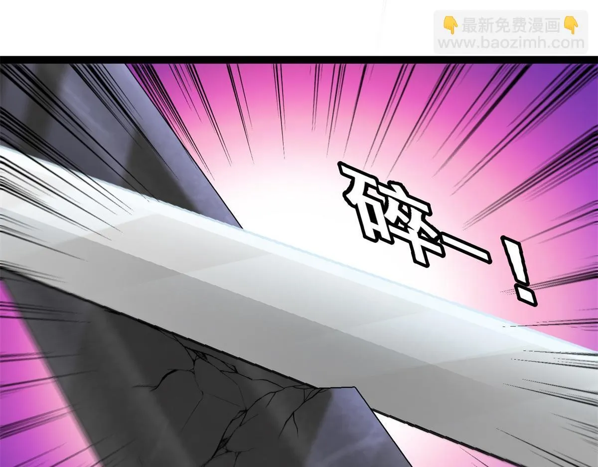 第5话 节节败退 第137页