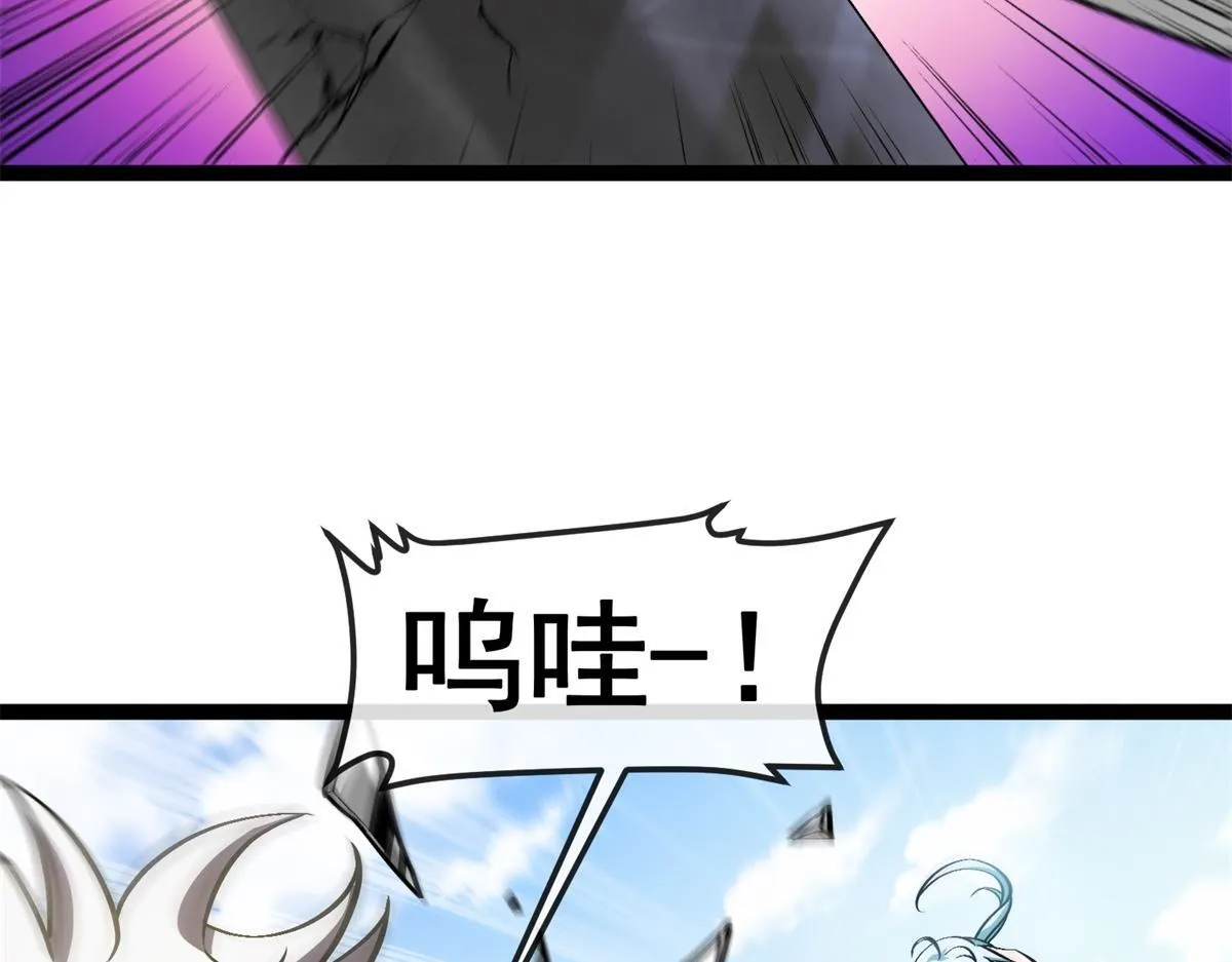 第5话 节节败退 第138页