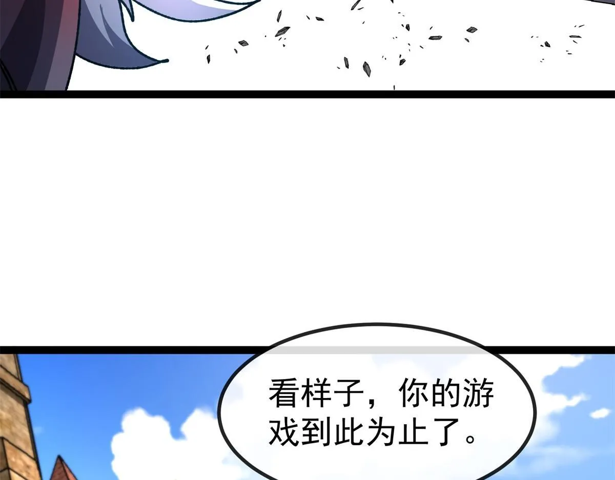 第5话 节节败退 第144页