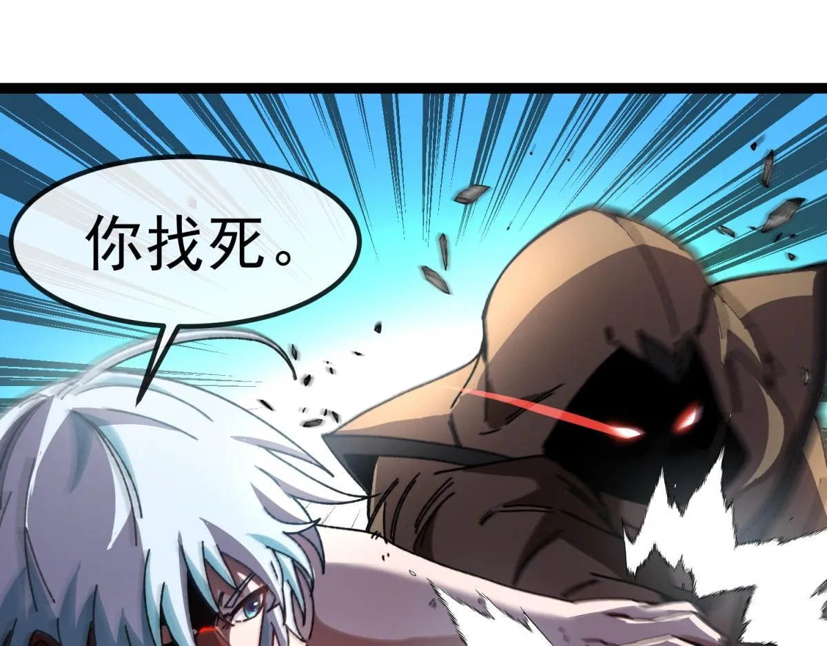第5话 节节败退 第153页