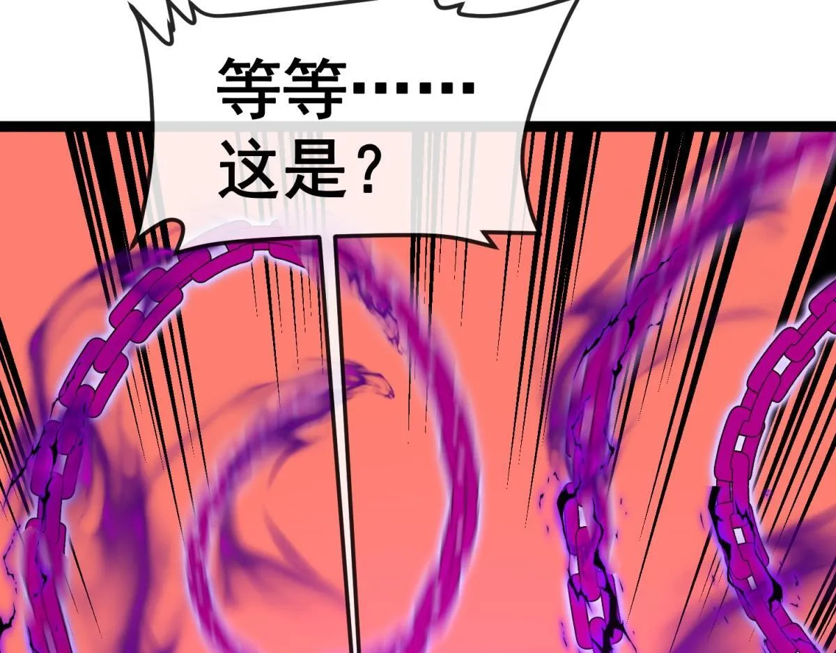 第5话 节节败退 第157页