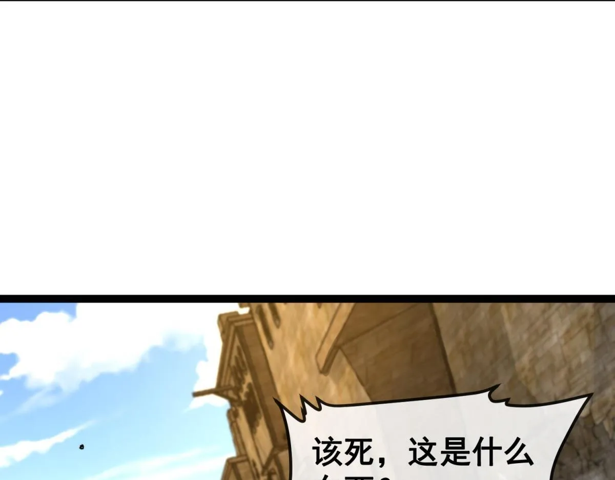 第5话 节节败退 第160页