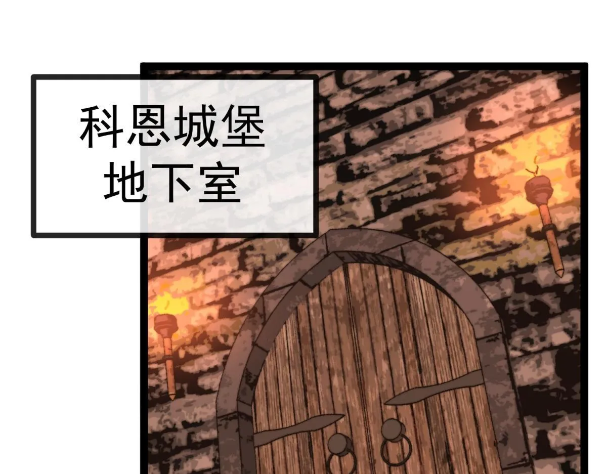 第5话 节节败退 第163页
