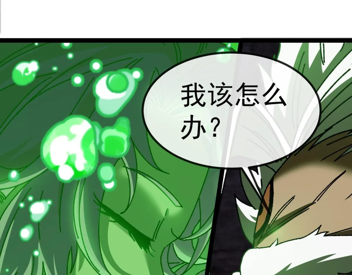 第5话 节节败退 第169页