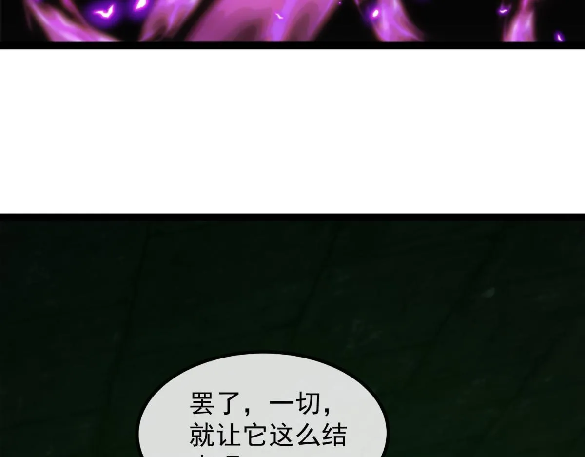 第5话 节节败退 第175页