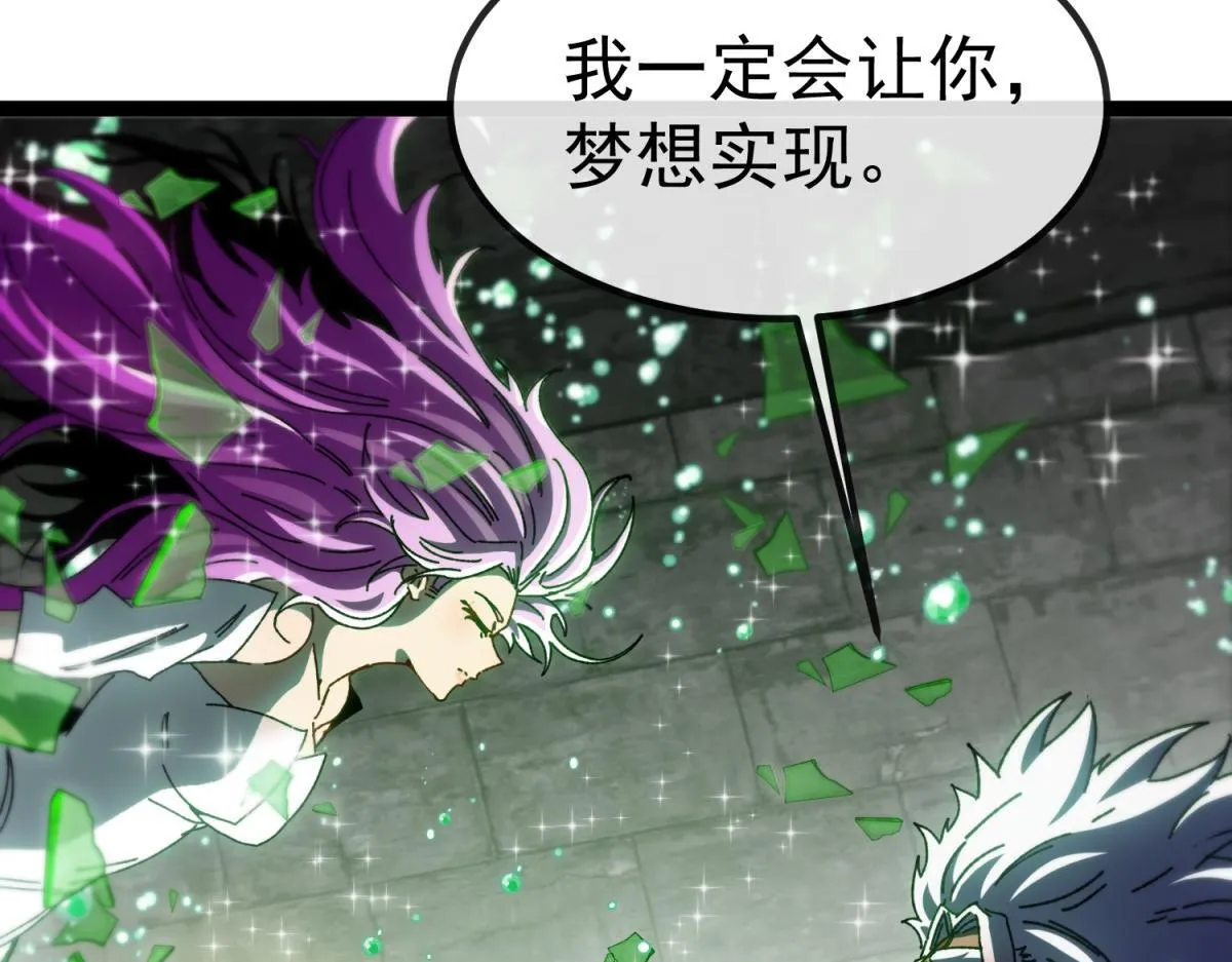 第5话 节节败退 第180页