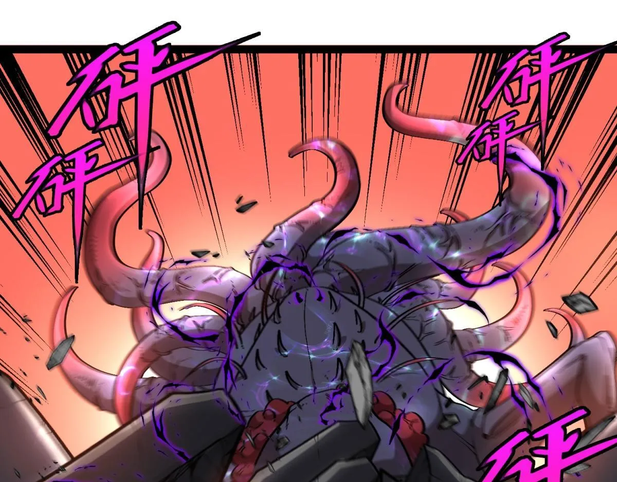 第6话 残缺的魔战士 第55页