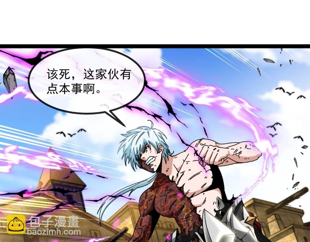 第6话 残缺的魔战士 第115页