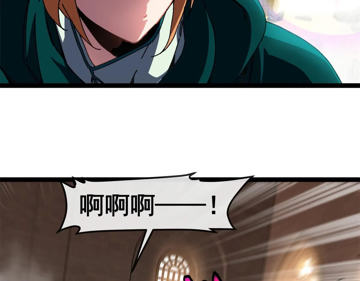 第6话 残缺的魔战士 第128页
