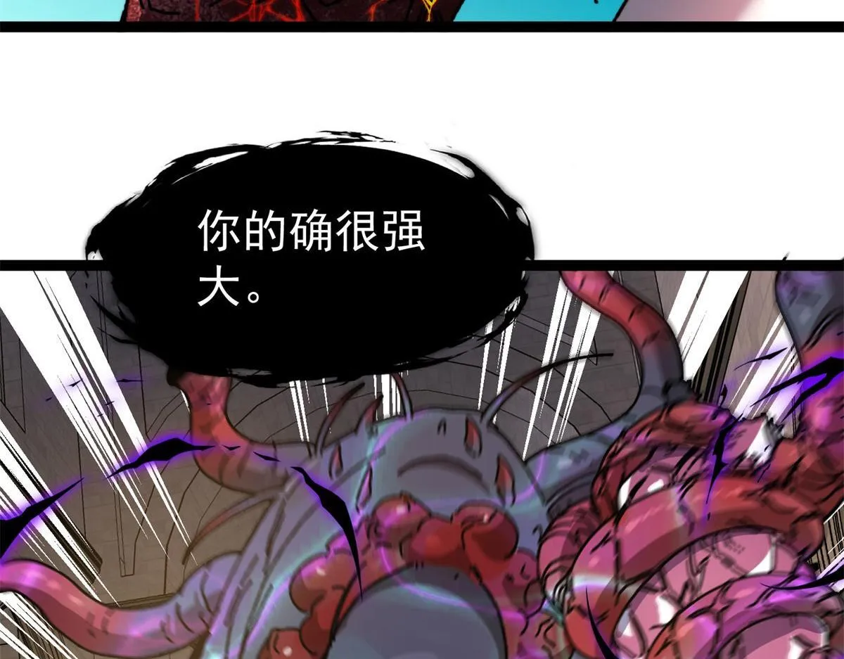 第6话 残缺的魔战士 第156页