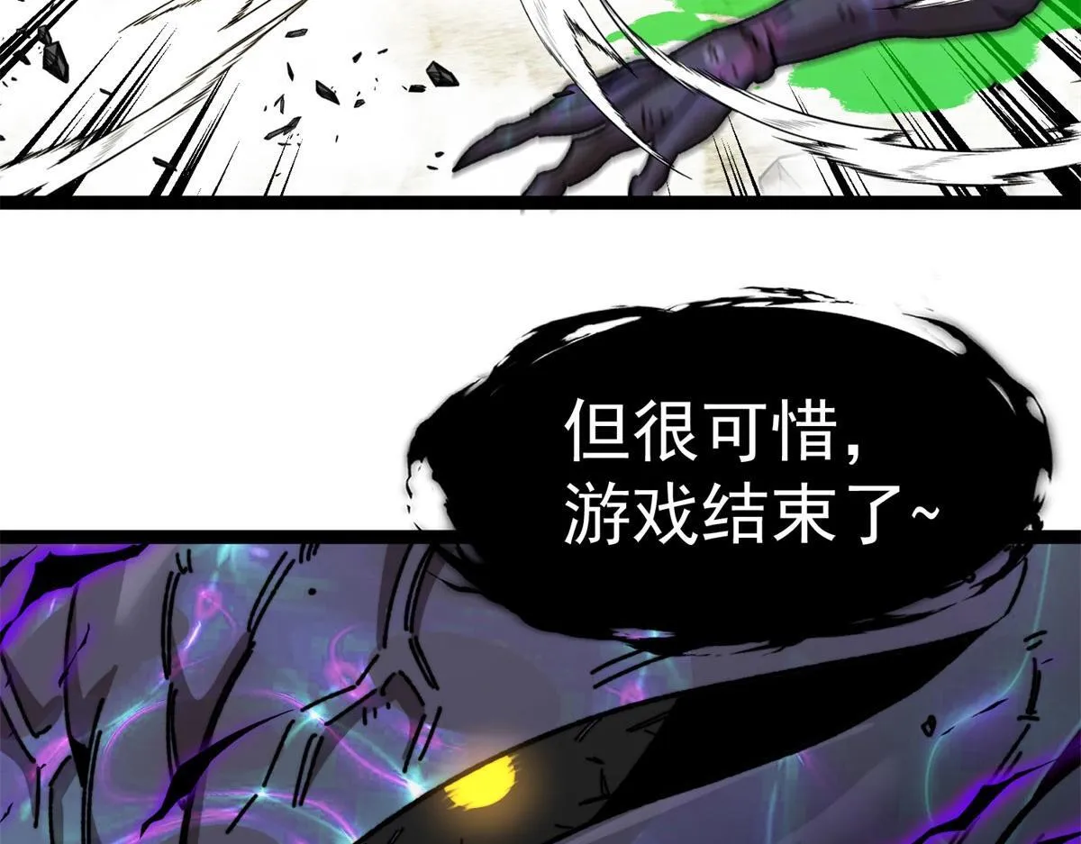 第6话 残缺的魔战士 第158页