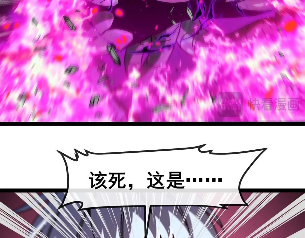 第6话 残缺的魔战士 第165页
