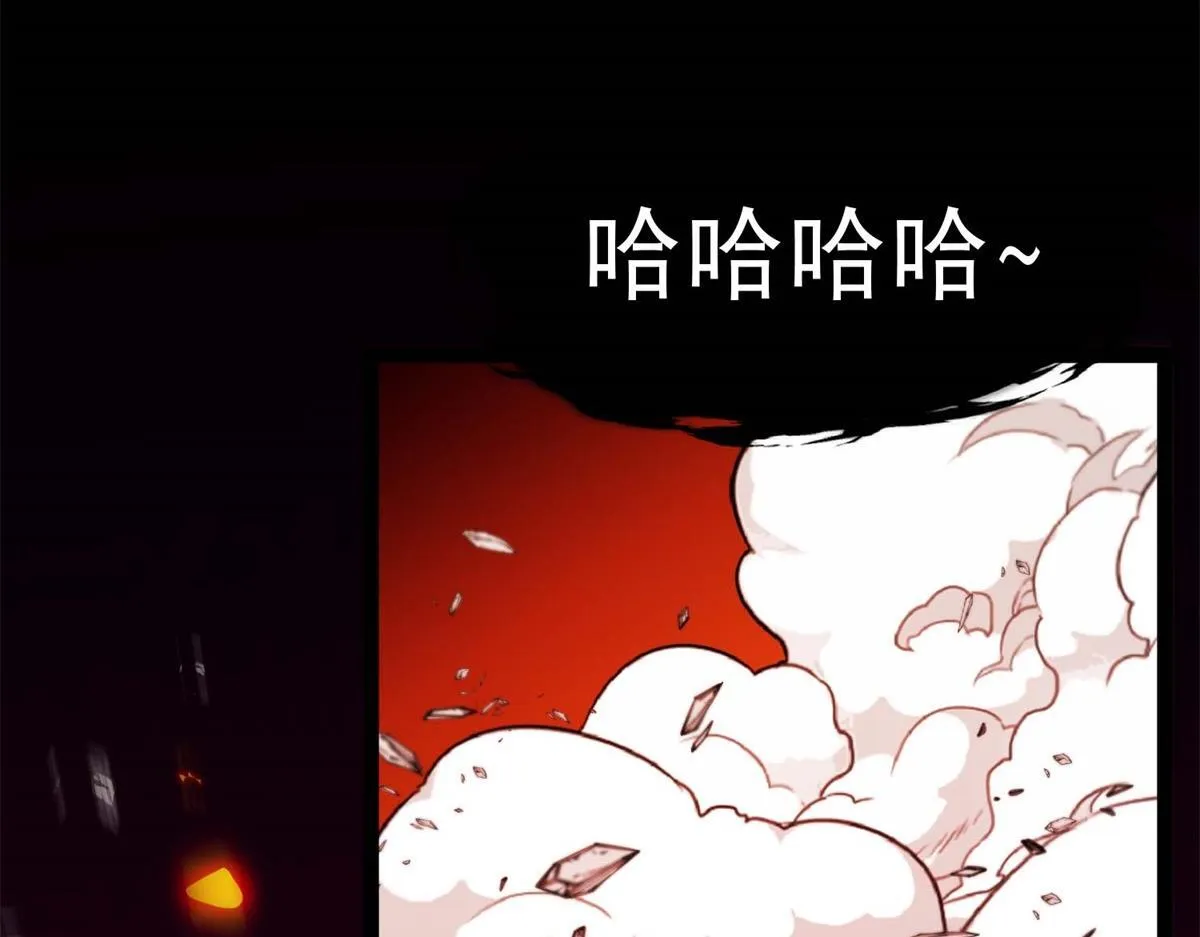 第6话 残缺的魔战士 第169页