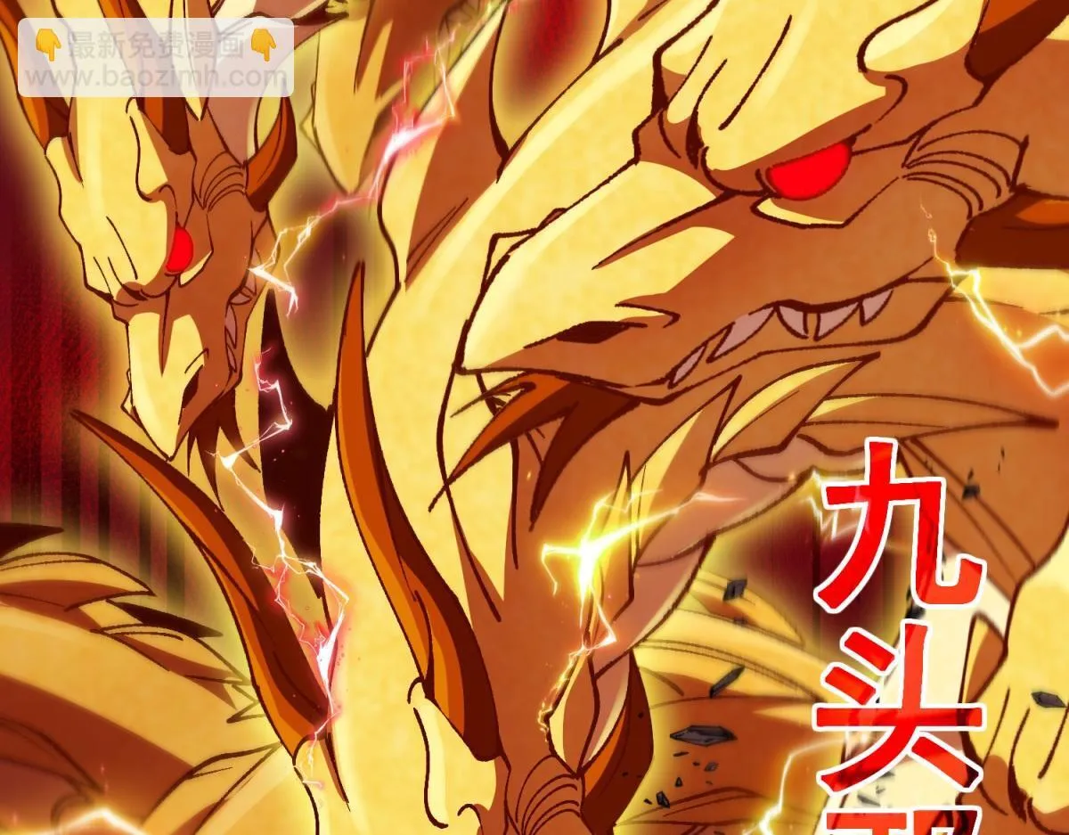 第7话 古神降临 第25页