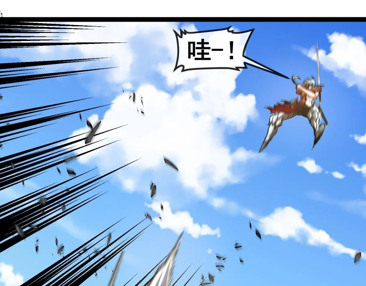 第7话 古神降临 第46页