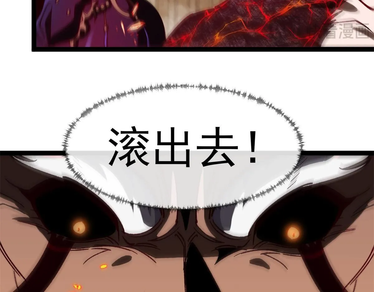 第7话 古神降临 第126页