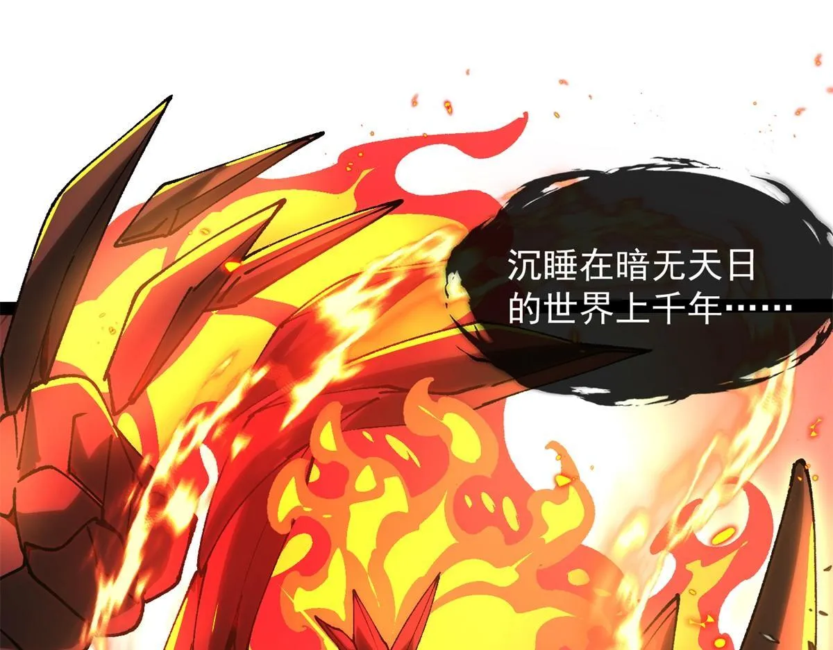 第8话 激斗 第17页