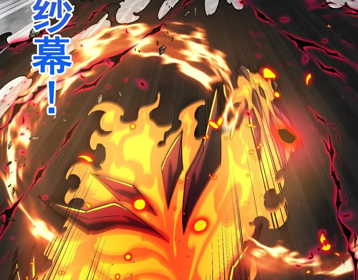 第8话 激斗 第42页