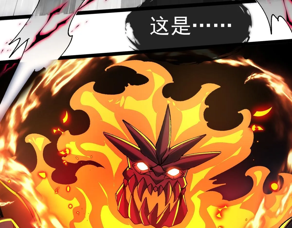 第8话 激斗 第44页