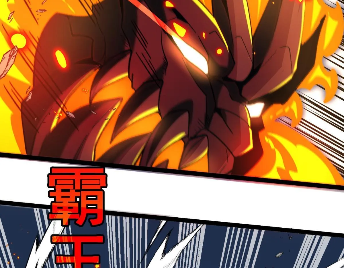 第8话 激斗 第49页