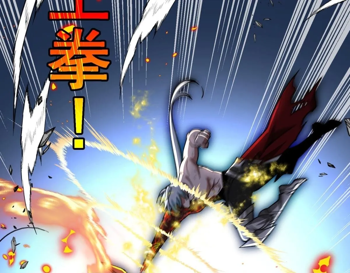 第8话 激斗 第50页