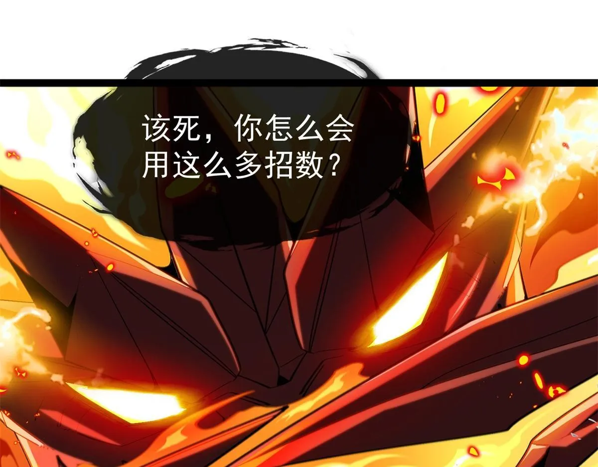 第8话 激斗 第53页