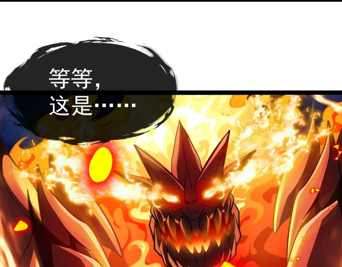 第8话 激斗 第67页