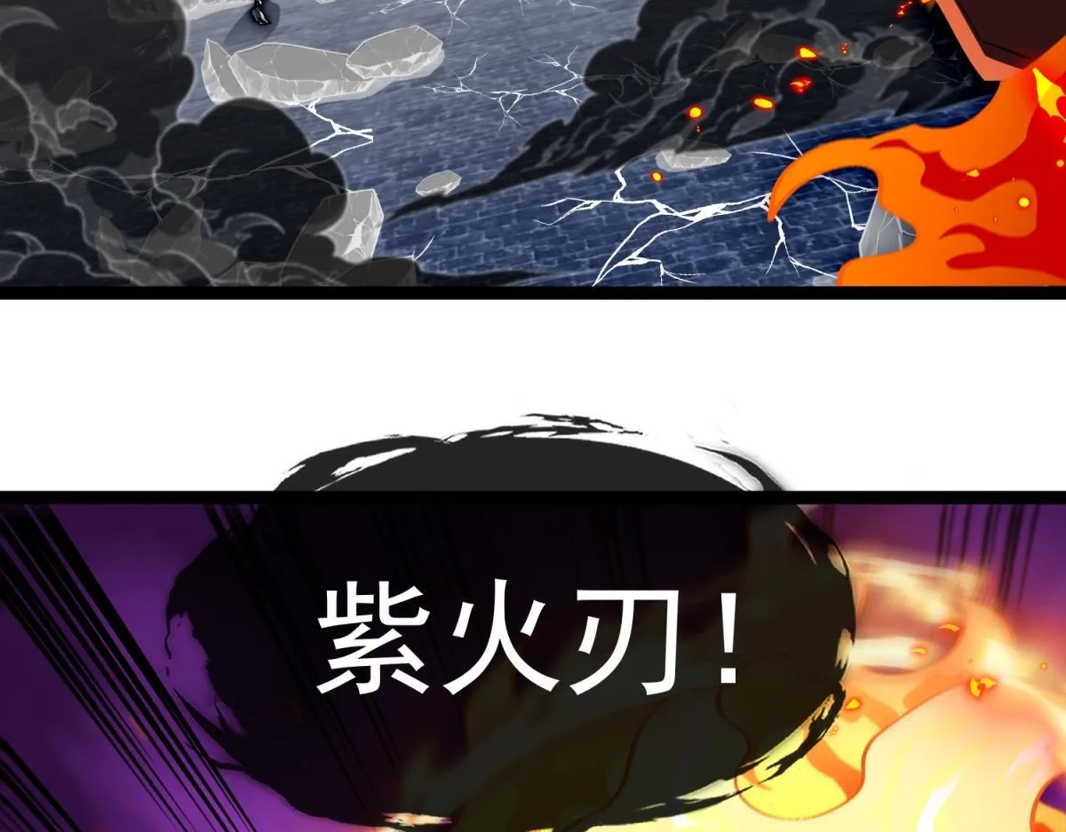 第8话 激斗 第70页
