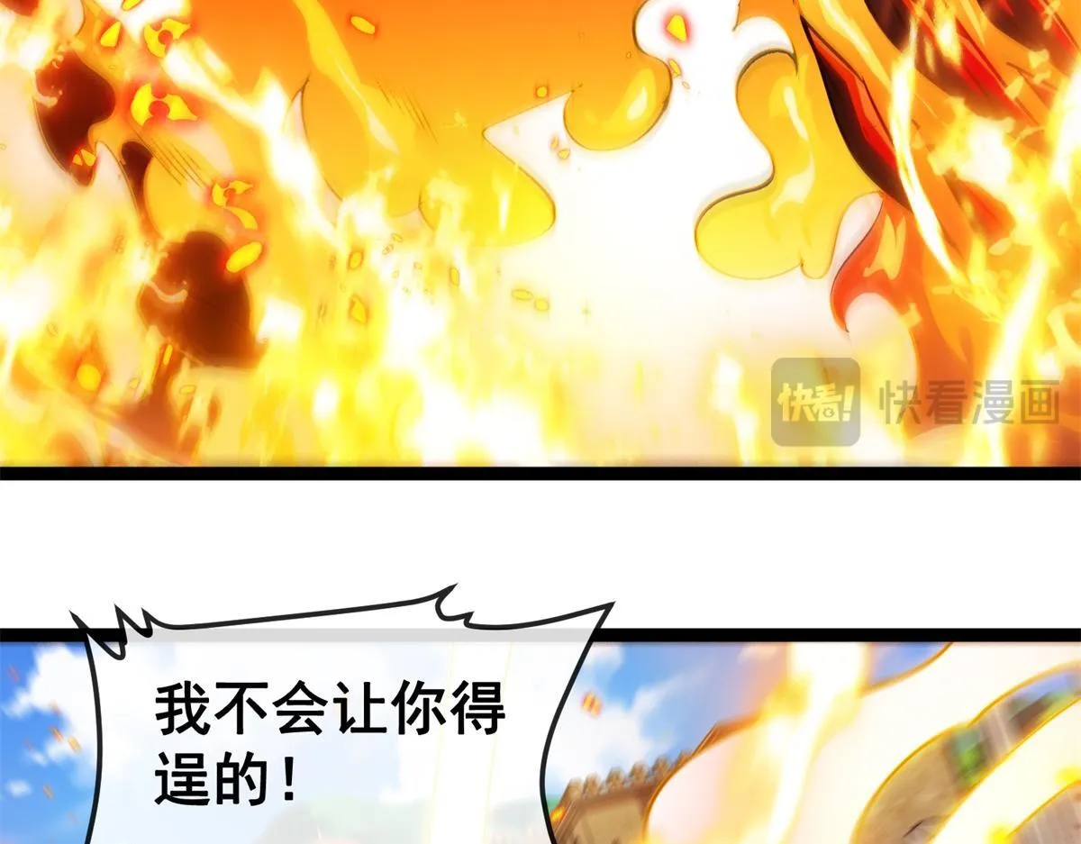 第8话 激斗 第104页