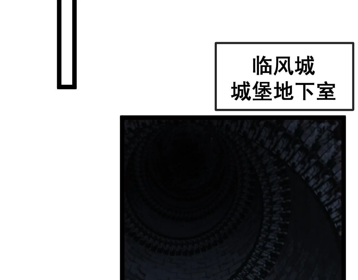 第8话 激斗 第108页