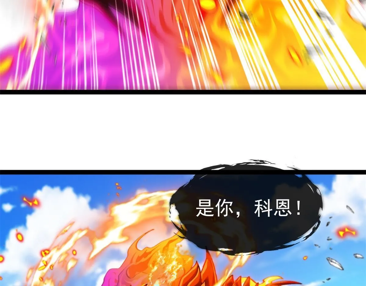 第8话 激斗 第140页