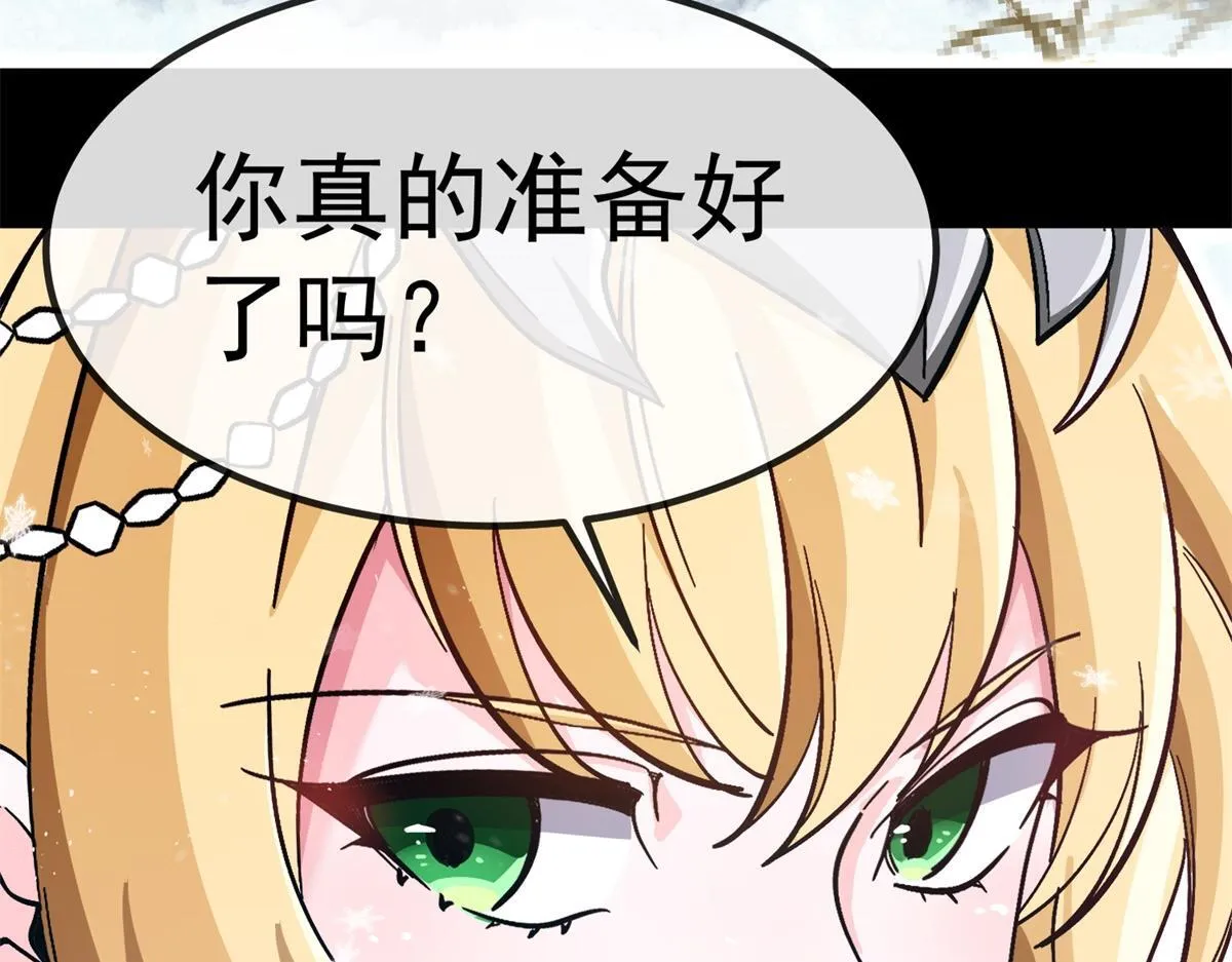 第9话 同调成功！ 第11页