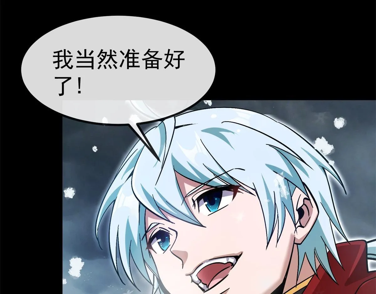 第9话 同调成功！ 第13页