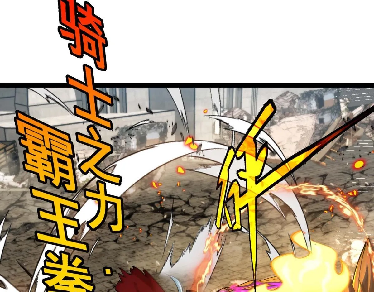 第9话 同调成功！ 第18页