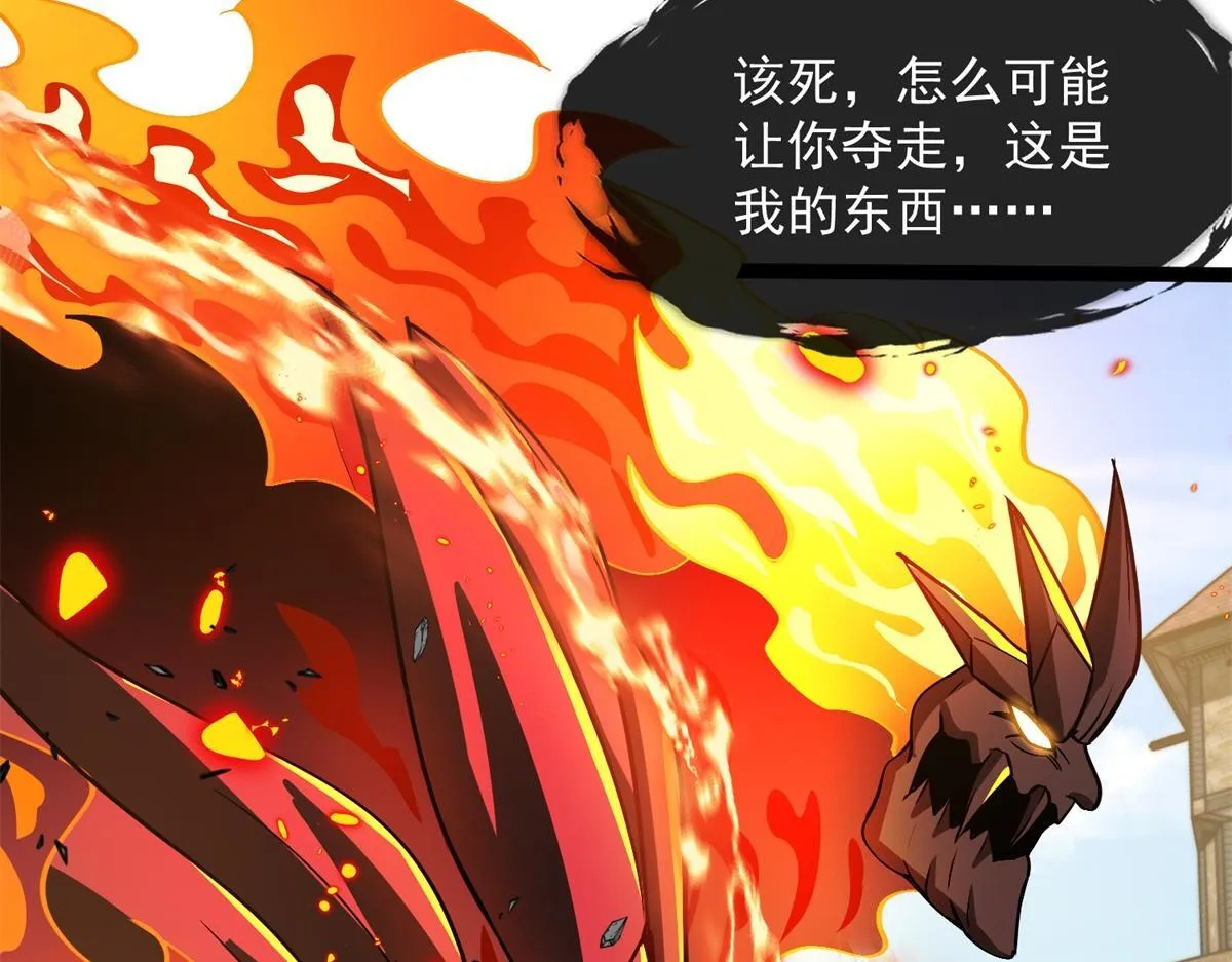 第9话 同调成功！ 第31页