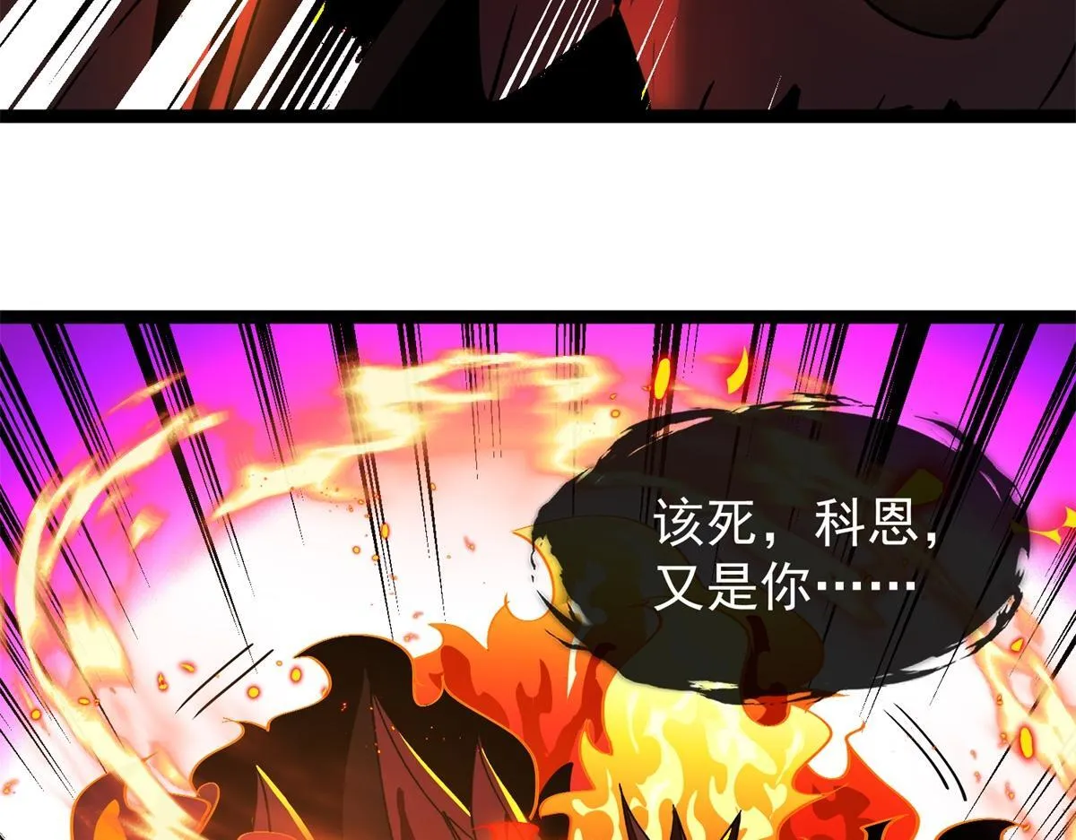 第9话 同调成功！ 第35页