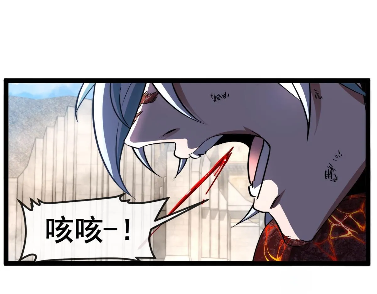 第9话 同调成功！ 第40页