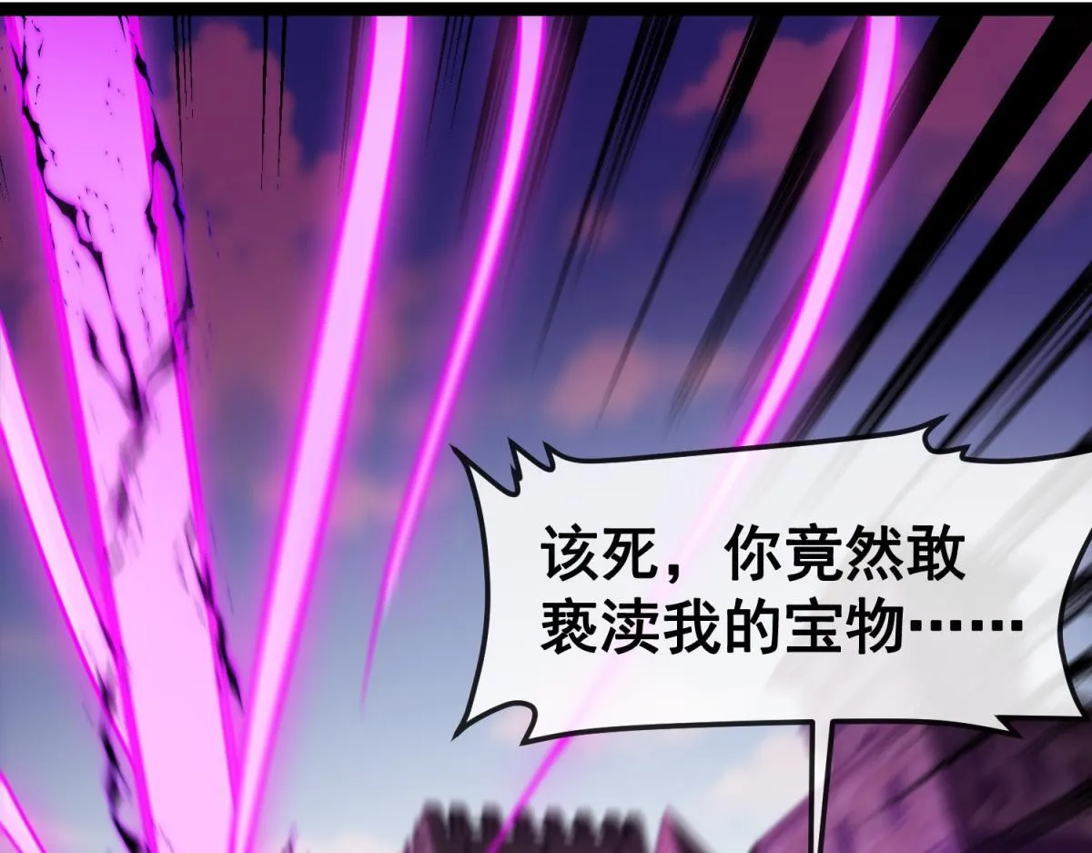 第9话 同调成功！ 第56页