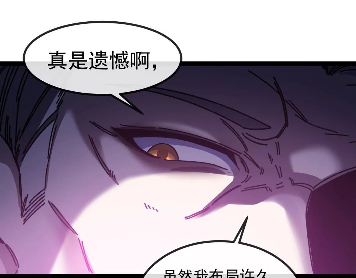 第9话 同调成功！ 第62页