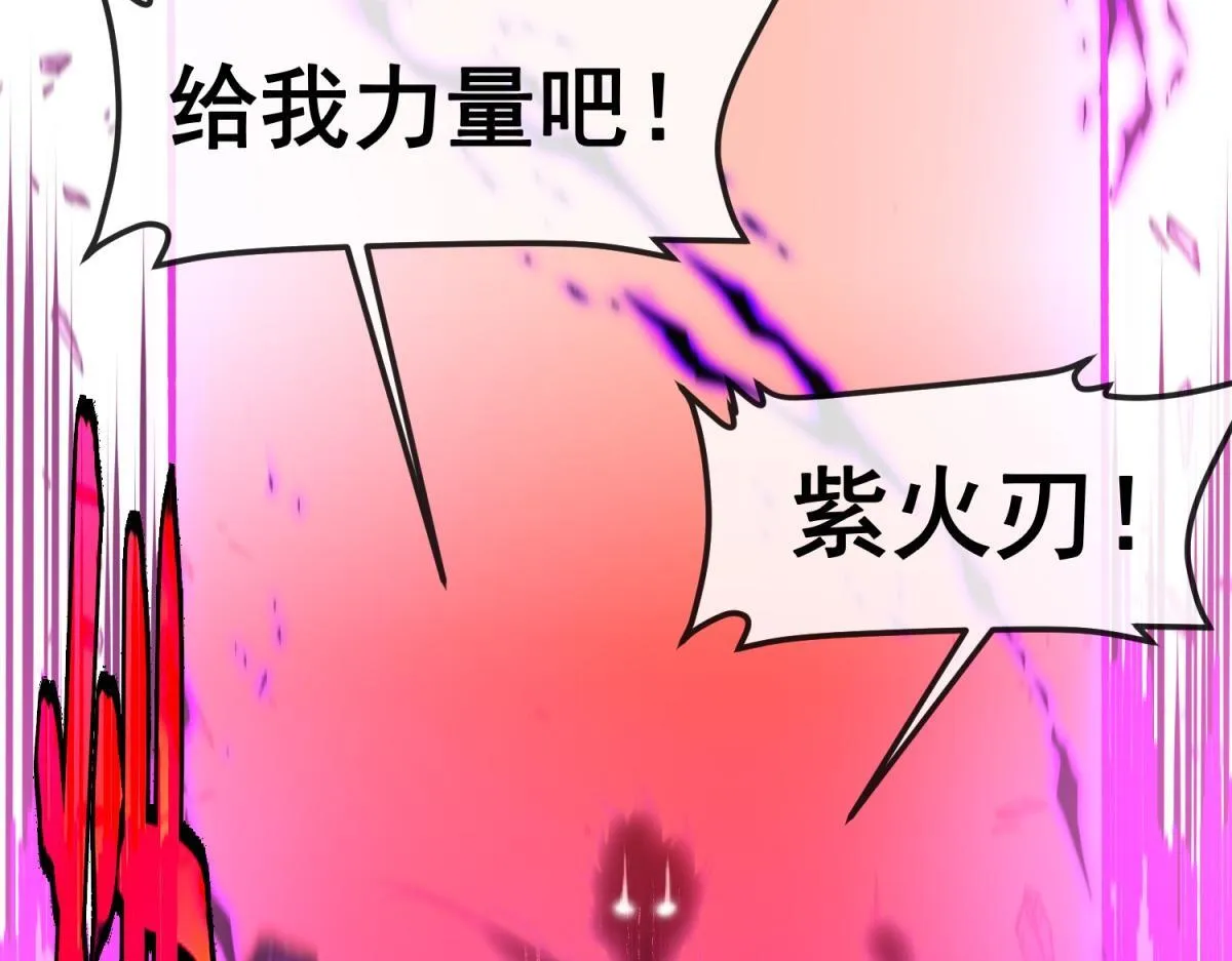 第9话 同调成功！ 第66页