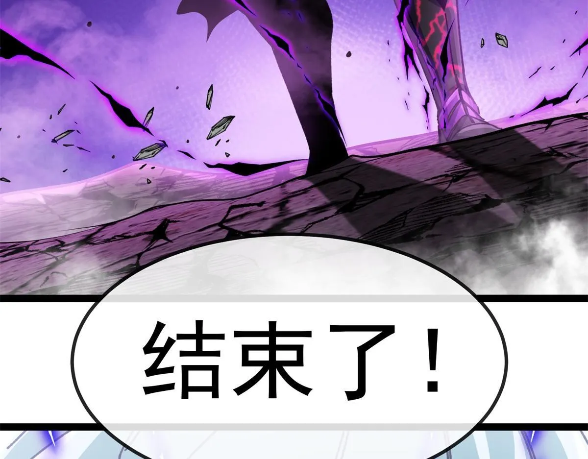 第9话 同调成功！ 第76页