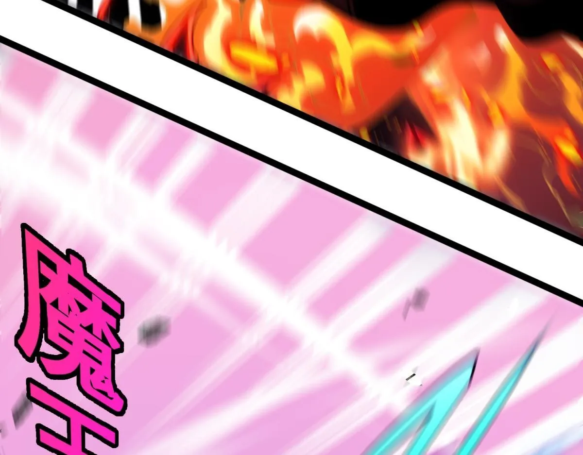 第9话 同调成功！ 第103页