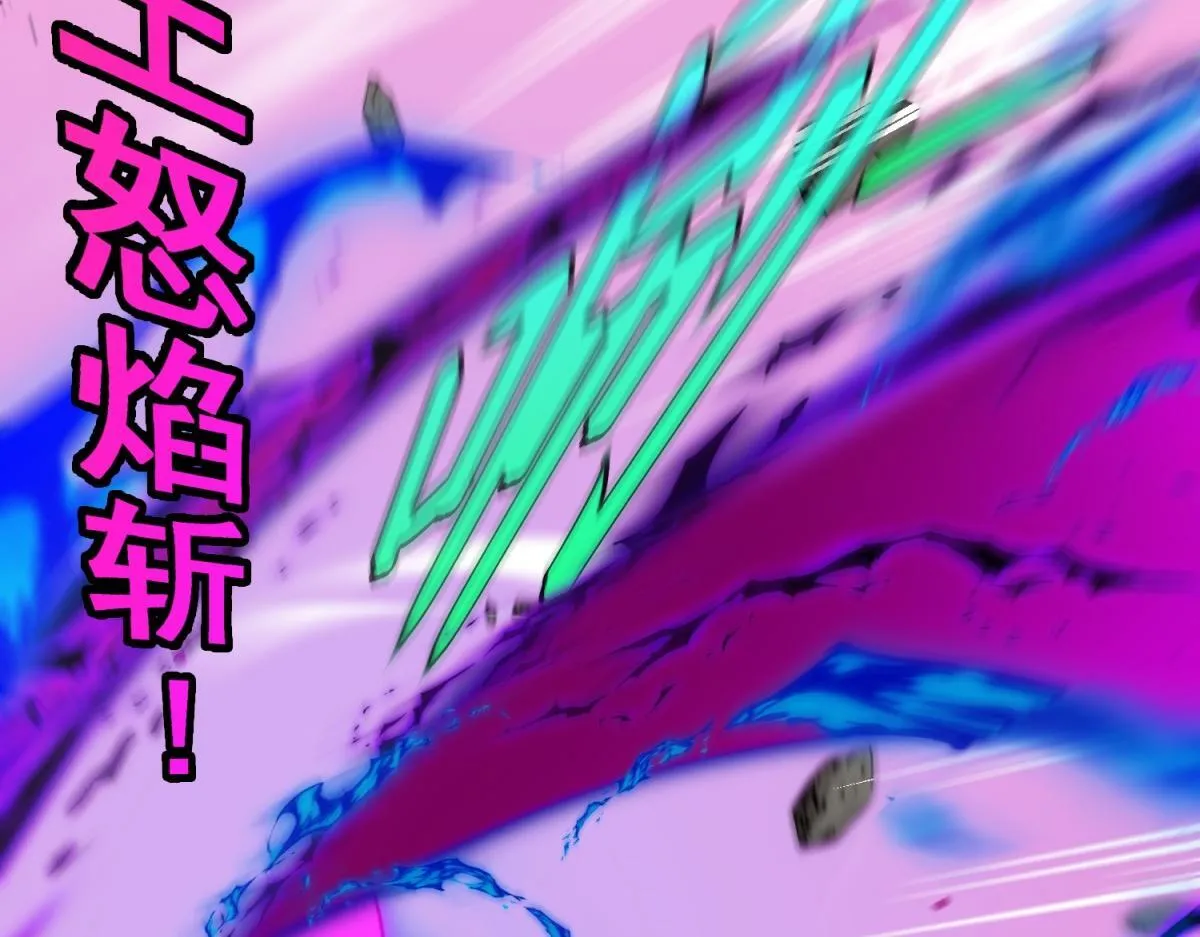 第9话 同调成功！ 第104页