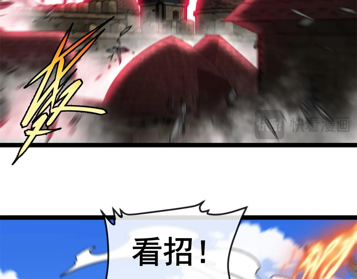第9话 同调成功！ 第117页