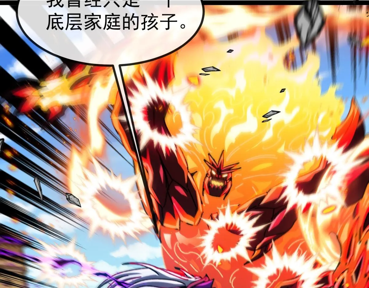 第9话 同调成功！ 第127页