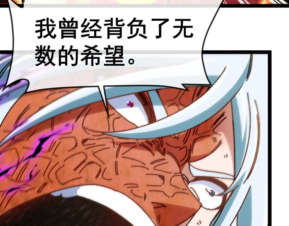 第9话 同调成功！ 第136页