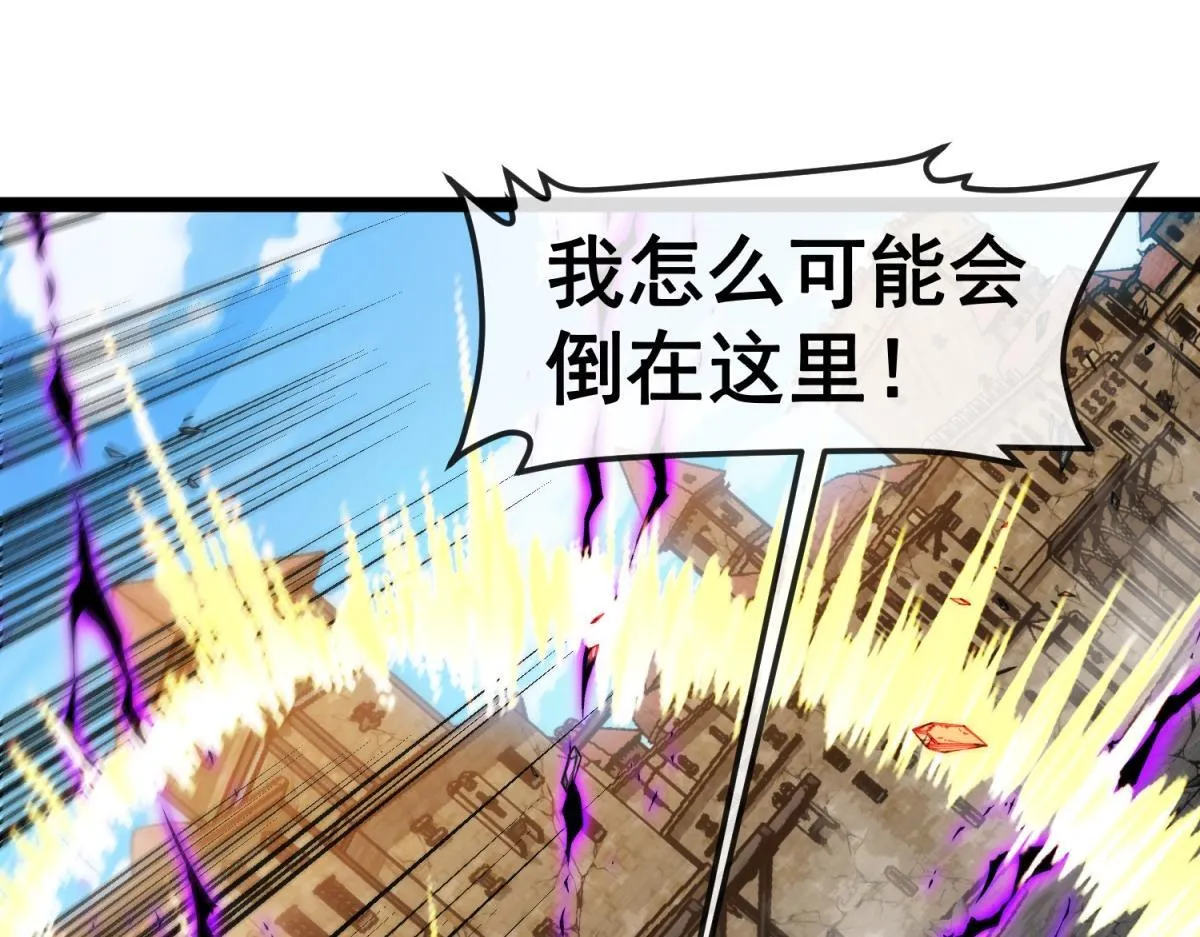 第9话 同调成功！ 第138页