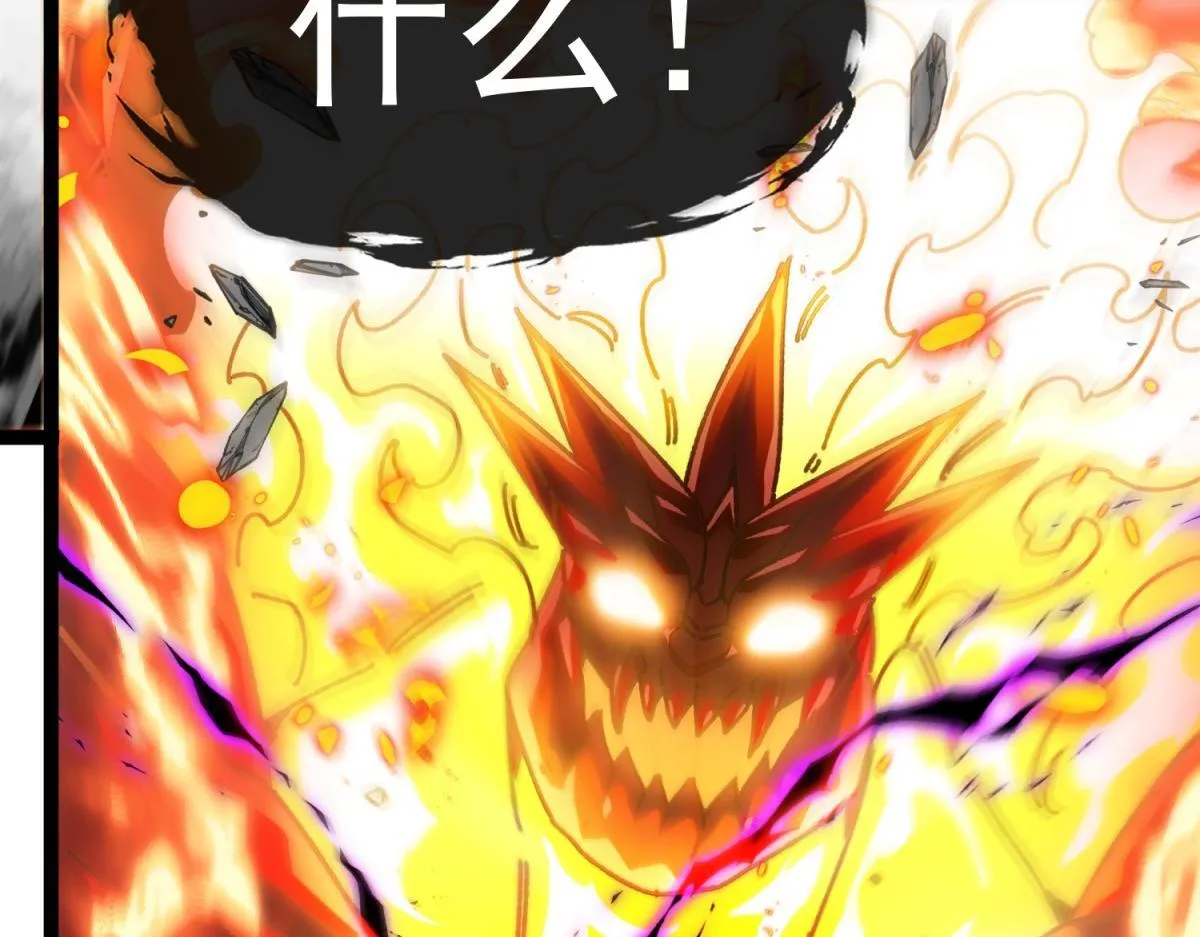 第9话 同调成功！ 第142页