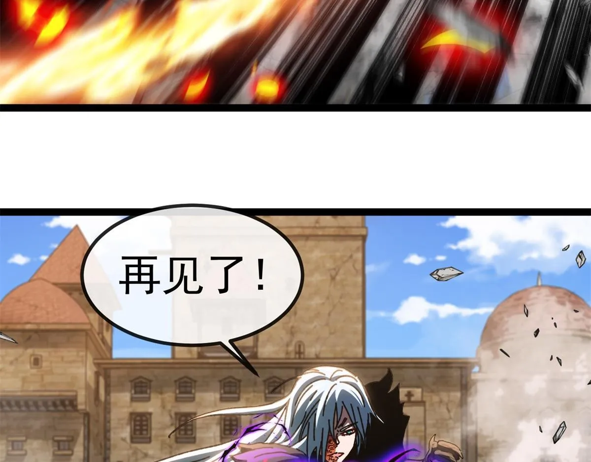 第9话 同调成功！ 第147页