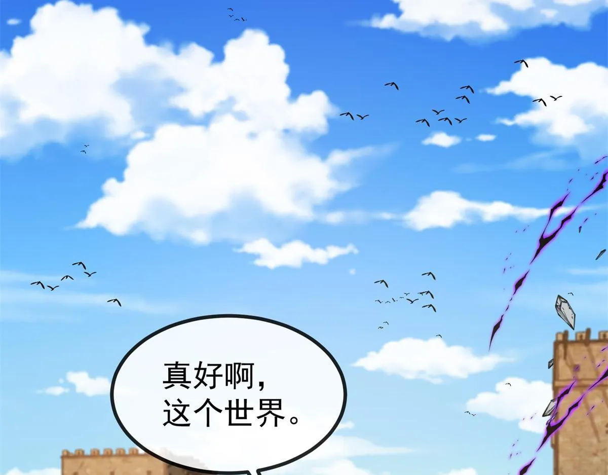 第9话 同调成功！ 第154页
